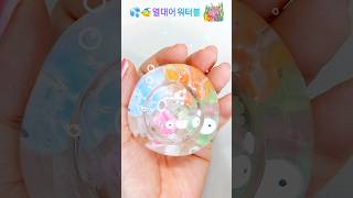 🔮테이프 워터볼💦열대어🐠/테이프풍선/테이프공/Nano Tape water balloon-지페공작소 #shorts