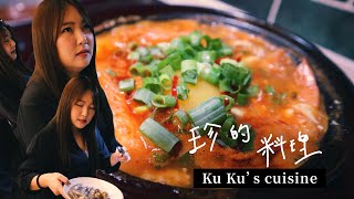 韓國必吃美食｜道地韓式海鮮豆腐鍋在家輕鬆做（含食譜）| Cook Cool！ 一起煮飯吧!