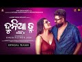 Dunia Tu | Official Teaser | Bhubaneswar Jodi | Somesh & Ananya | Babu D | Sambit | Siprabhi Prdctn