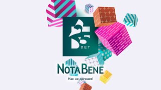 NotaBene 03.11.2021 \u0026 Детали на ТВ7