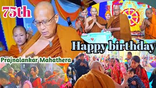 75th Happy Birthday Of Most Venerable Prajnalankar Mahathero || Khagrachori || Buddhist Studio