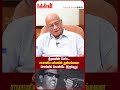 திமுகவின் பேச்சு... சாமானிய மக்களின் துன்பங்களை சொல்லிக் கொண்டே இருந்தது political pokisham