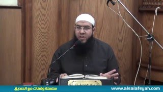 4- خلافة أبو بكر وحروب الردة - الدكتور أحمد فتحي