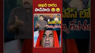 దావోస్ ఒప్పందాలు ఫేక్ అయితే బాబు లోకేష్ ఎందుకు వెళ్లినట్టు 😂😂 #chandrababu #naralokesh #tv5 #tv5news