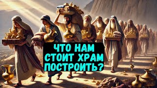 Трума, части1️⃣и2️⃣Недельная глава Торы. Рав Байтман. Тайные знаки крувим!