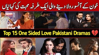 One Sided Love 💔Top 15 Heartbroken Pakistani Dramas | Sad Pakistani Dramas | Dramas #pakistanidrama