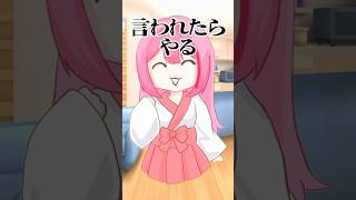 【声優志望の中学生Vtuber】言われたらなんでもやる子供#中学生vtuber #ネタ #音源 #shorts #バズれ #コント