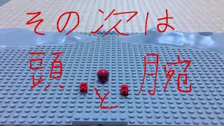 LEGO 動く説明書 「スコーピオンロボット編」