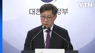 응급실 군의관 235명 추가투입...복귀 인원도 재배치 / YTN