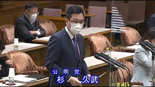 2022年5月10日 財政金融委員会「公認会計士法および金商法改正案」