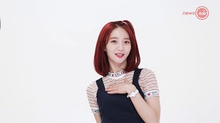 오마이걸 비니 초밀착 버전 '불꽃놀이' [아이컨택직캠]