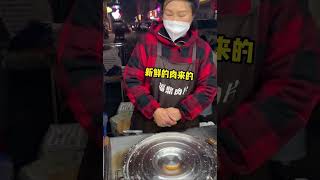 街头小吃：12元一份福鼎肉片