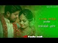 ❤👫உள்ளமே உனக்கு தான் 😍💕உசுரே உனக்கு🎶 தான் 🎼💞old song hits tamil lyrics what s up status video