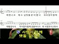 예수드림 복음성가 예수님 맞을 준비 mr