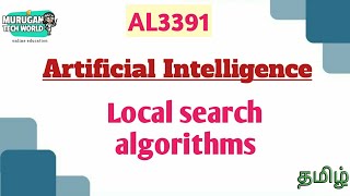 Local search algorithms in artificial intelligence tamil||AL3391||AI\u0026DS||Anna university reg-2021.