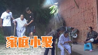 王平回来了，接上老祖婆聚一聚，热热闹闹坐三桌真幸福！【幺妈和幺叔】