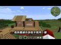 【minecraft】小強的生存日記 part 8 ftb inventions工業模組生存系列 馬來屋 【當個創世神】