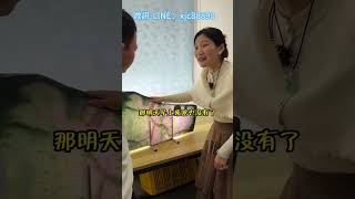 （完整版）到底是什么样的料子，让小清大半夜不睡觉也要拿下？ #翡翠手镯  #翡翠手镯定制  #珠宝首饰 