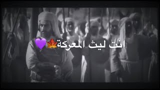 مولد الإمام علي (ع)  ١٣رجب💗🕊 انت ليث المعركة