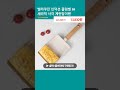 벨라쿠진 인덕션 플럼벨 IH 세라믹 사각 계란말이팬