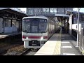 【fhd 120p】京王特急は通過したい～特急停車昇格駅（予定）通過編～ keio s special express wants to pass 5 stations