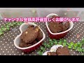 焼くまで10分！ココアクルミチョコクッキーの作り方♪卵バター無し！ホットケーキミックス使用で混ぜて丸めて押さえて焼くだけで一番簡単！バレンタインにもいかがでしょうか。