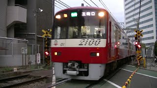 京急2100形2101F快特三崎口行き 夕方の北品川駅付近の踏切通過