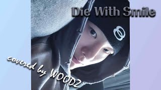 [WOODZ] 우즈 조승연 Die With a Smile (Lady Gaga, Bruno Mars) cover