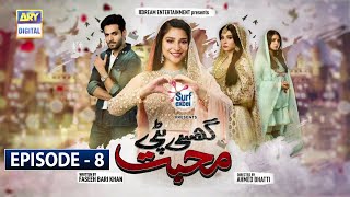 Ghisi Piti Mohabbat- Episode 08 - Presented by Surf Excel [Subtitle Eng] - ARY Digital