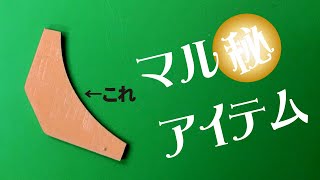 【卓球】ブレードサイドを綺麗にする裏技【WRMサブch】