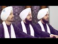 tu dariyao daana beena bhai mohinder jeet singh khalsa delhi wale gurbani kirtan amritt saagar