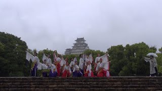 播磨乃國☆よさこい衆 嵐華龍神 @ひめじ良さ恋まつり(城見台公園会場) 2018-05-13T15:29