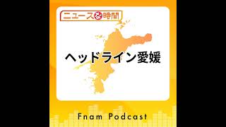 「第62回愛媛マラソン結果」ほか