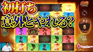 【オンカジ】 POP系の初打ち台！ノーギャンブルで意外と悪くない？【クイーンカジノ】【庶民のなぎら】