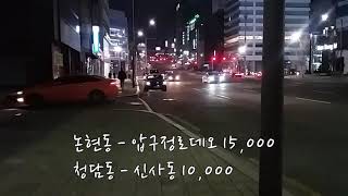 밤이슬대리운전#영해아빠#10 미세먼지보다 무서운 모래폭풍(손님께 감사드립니다)