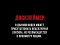 Приехали ОРГАНЫ ОПЕКИ из за Недопуска к ОГЭ 2021 Разборки из за ТАТУИРОВОК