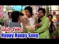 Suswagatham Video Songs - Happy Happy - Pawan Kalyan, Devayani