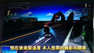 跑跑卡丁車, 村落九份 , 耍心機也用不著這樣吧