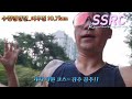 ssrc 수원팔색길 여우길 10.7km 정기런 훈련코스로 딱