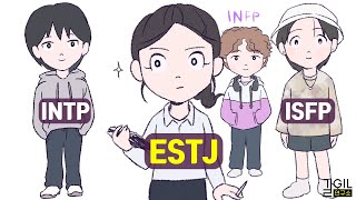 ESTJ (엣티제)가 누군가를 좋아한다면 (ft. INTP, ISFP, INFP)