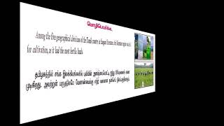 மொழிபெயர்ப்பு|தமிழ்|பத்தாம் வகுப்பு|இயல் 7 9|தமிழாக்கம்|மொழியாக்கம்|