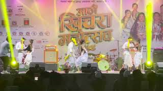 Man Lagena I Khichara Mahotsav 2079 l Ratnanagar Kala Mandir