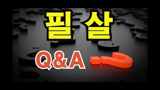 fx게임/fx마진거래 차트분석 상세히 답변드립니다. Q\u0026A~