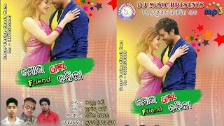 Mor girlfriend banija (Dambaru Tandi) 2017 New Sambalpuri Songs