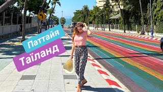 Таїланд. Які насправді ціни в Таїланді. Огляд готелю J Pattaya Hotel. Паттайя.