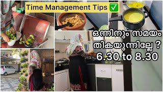 ✅Time management tips/എല്ലാത്തിനും സമയം കണ്ടെത്താം/@najeeba shamil