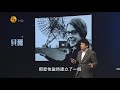 《世紀大講堂》我們是不是宇宙中的孤島：從三體到宇宙大寂靜 20190126