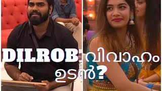 ദിൽഷ റോബിൻ വിവാഹം ഉടൻ? Dilsha robin Wedding soon?