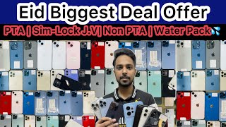 Biggest Hot Deals | Iphone 15 Pro Max | Iphone 15 | Iphone 13 pro Max | Iphone 13 | Iphone 12Pro Max