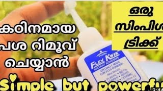 Super glue/fevi/flex quick ഒക്കെ കയ്യിൽ ആയാൽ ആ കറ പോക്കാനുള്ള ട്രിക്ക്,easy,no cost\u0026instant removal